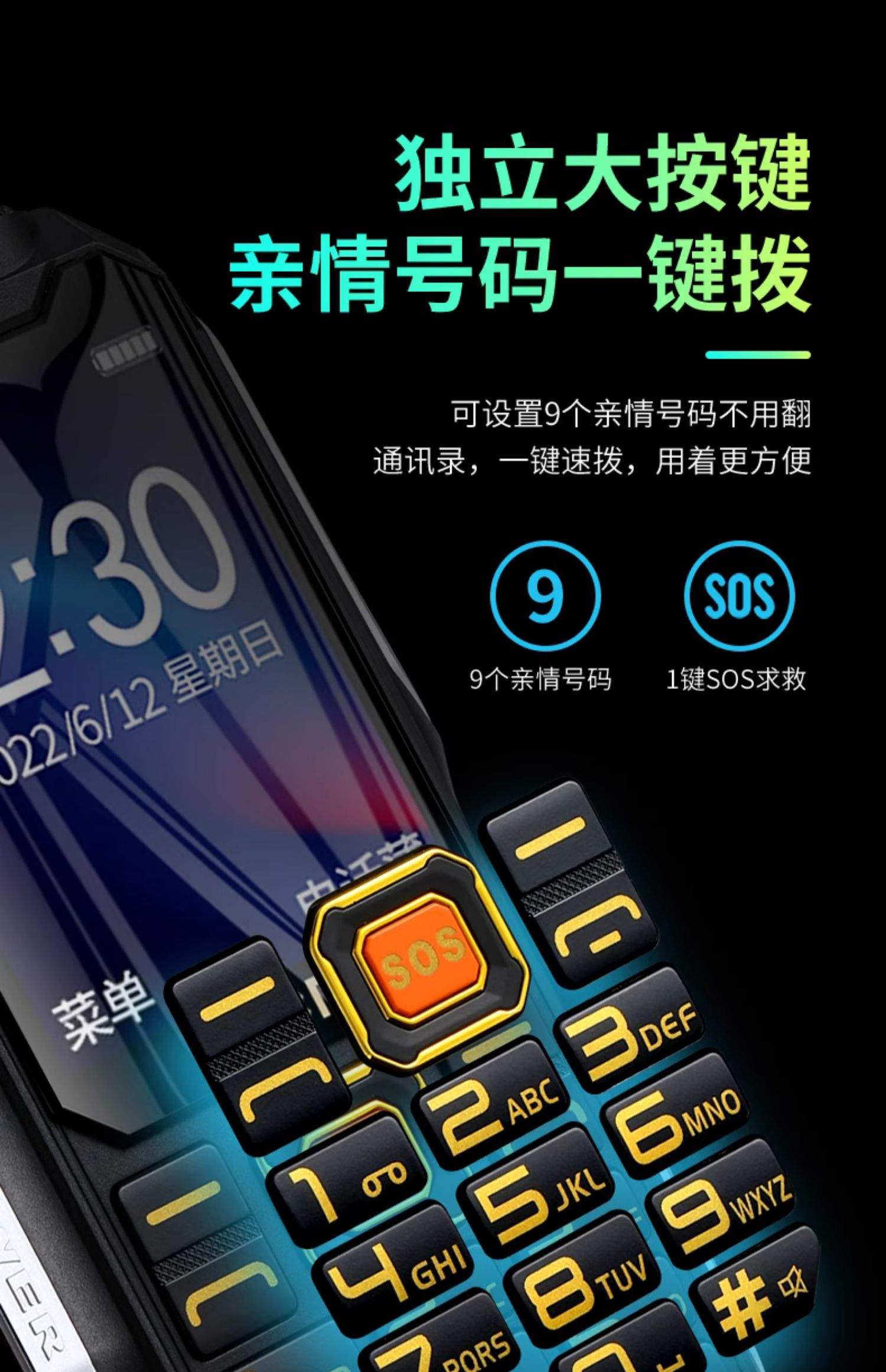 三防老人机怎么开后盖三防老人机怎么插卡