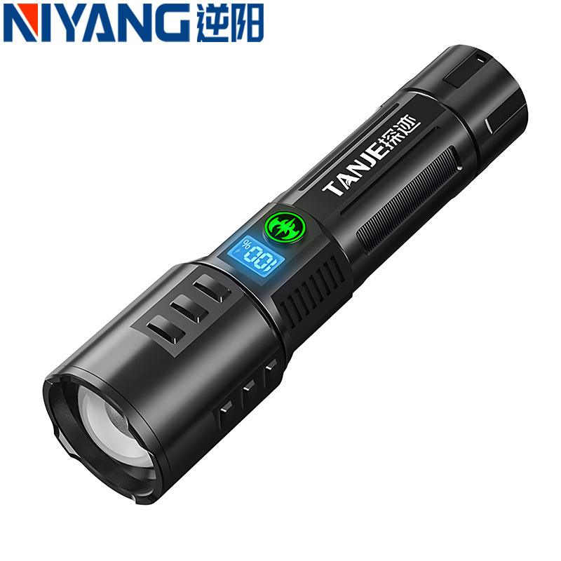 世达手电筒:户外家用照明利器_户外照明