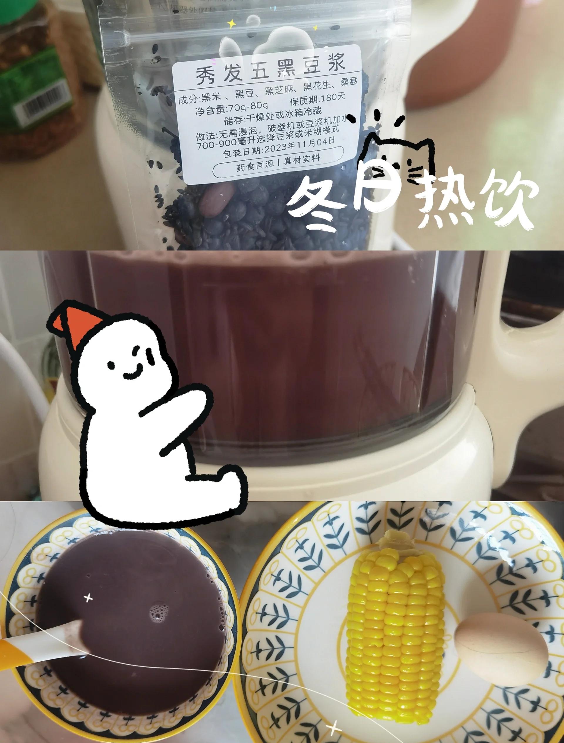 2025年4月25日 第5页