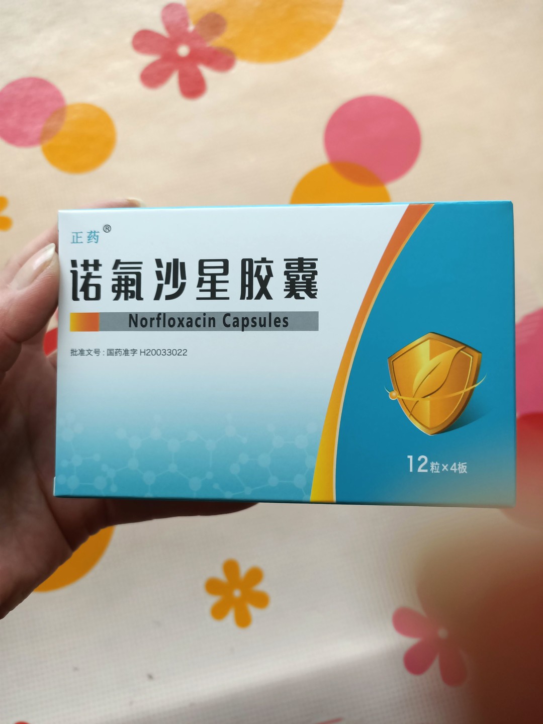 精神紧张就爱拉肚子,易蒙停胶囊管用吗?