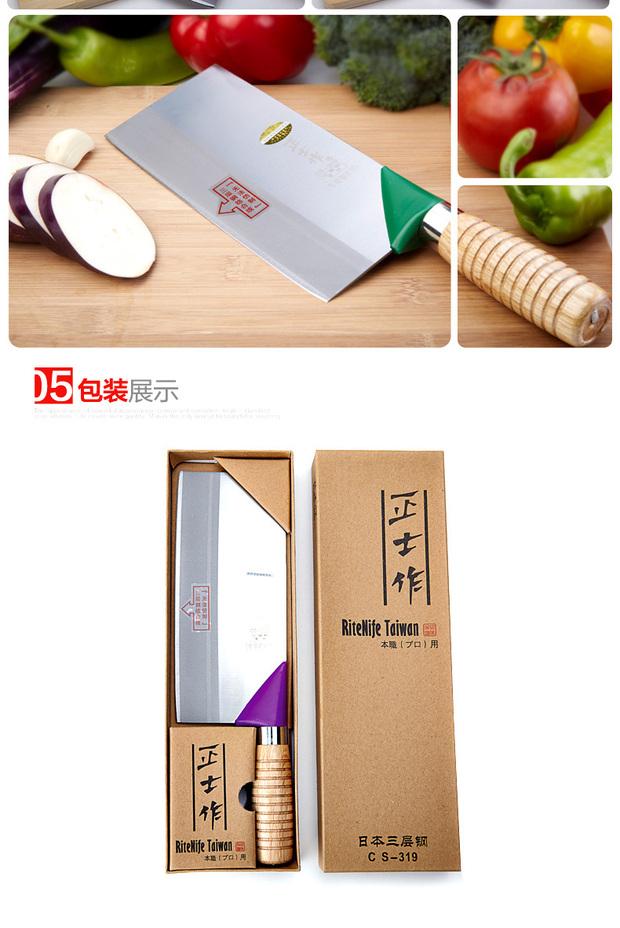 正士作金门切菜刀【报价价格评测怎么样】
