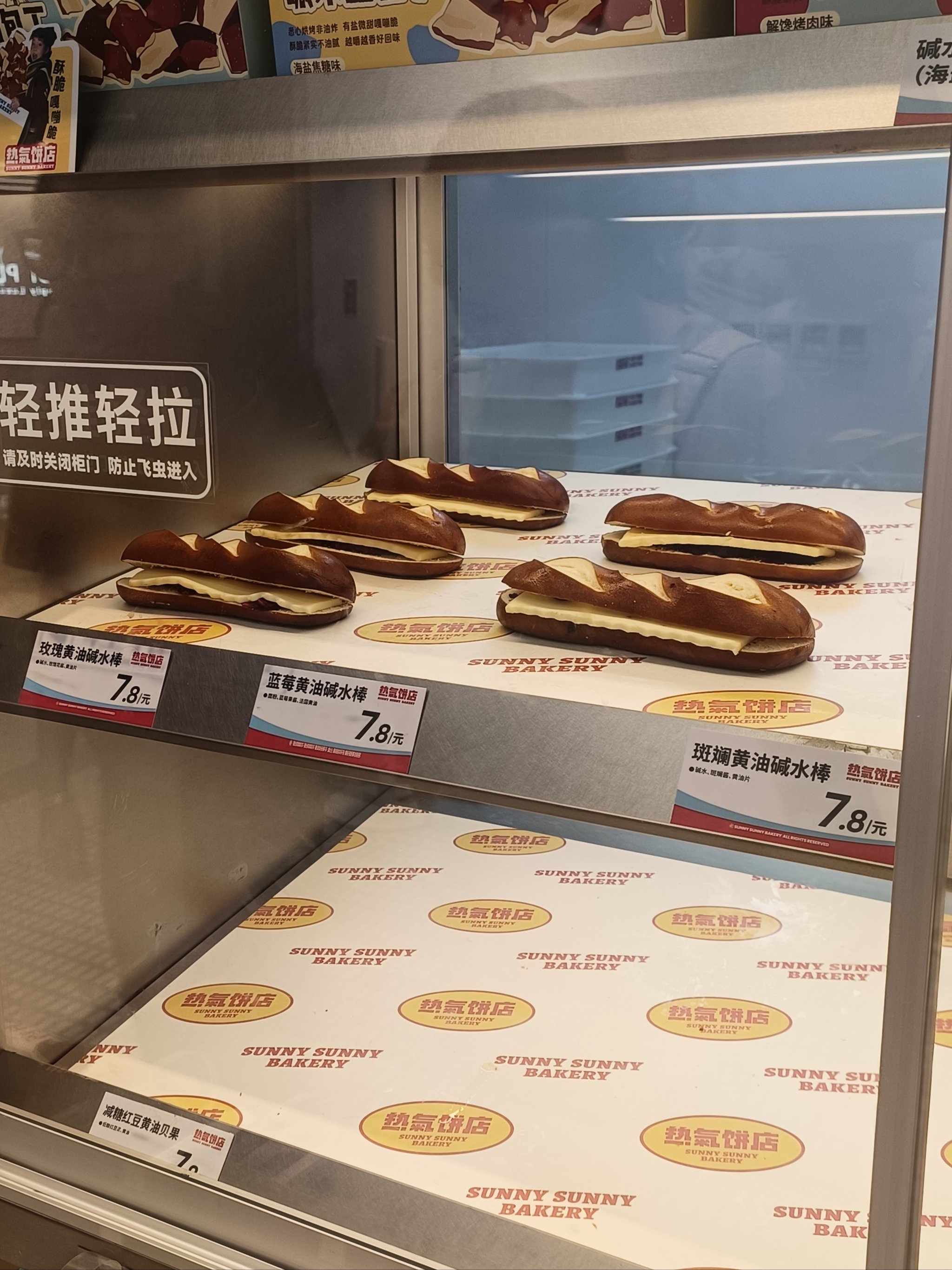 【热活面包测评真实吃货反馈??】_甜品