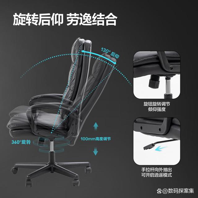 办公椅怎么调节高低?办公椅调节高低方法