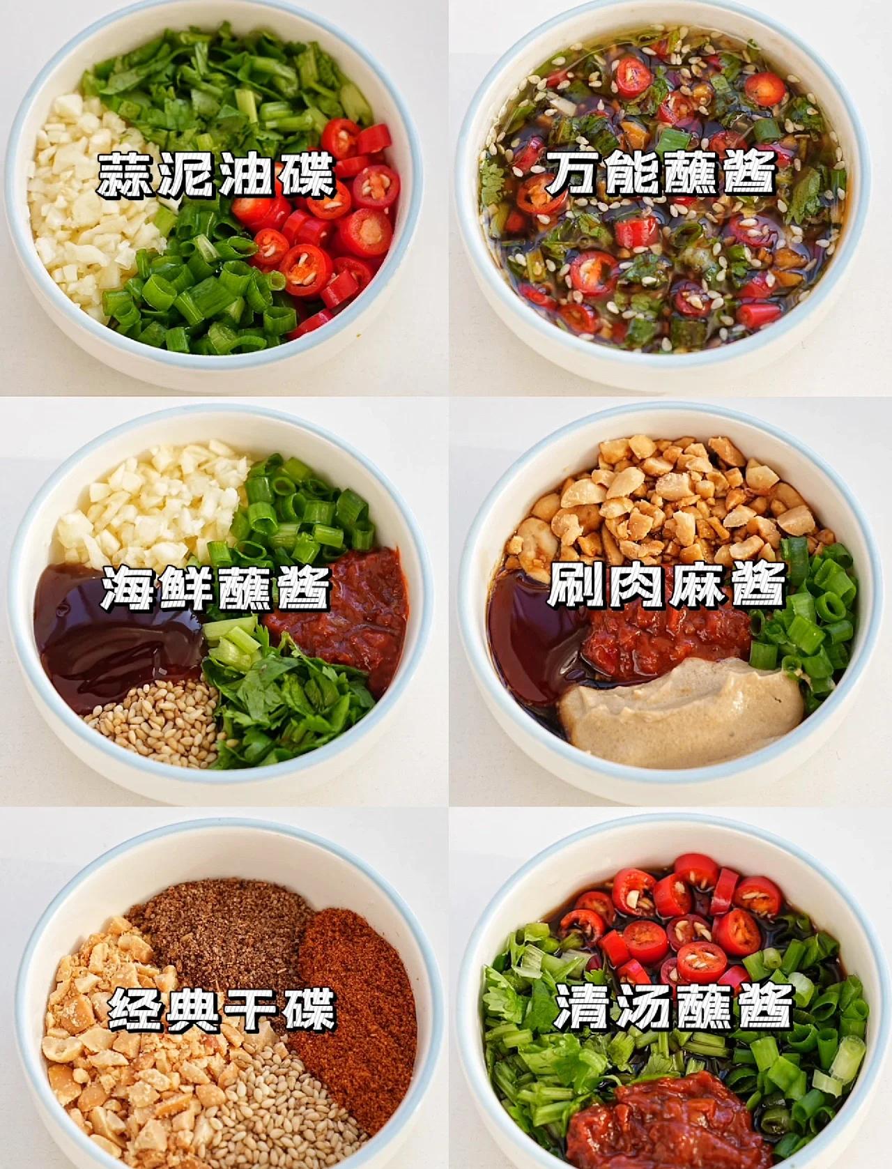 臻米升降火锅体验_吃火锅必备的5种蘸料