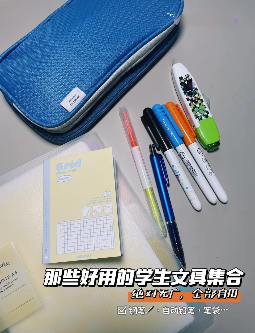 饶舒畅