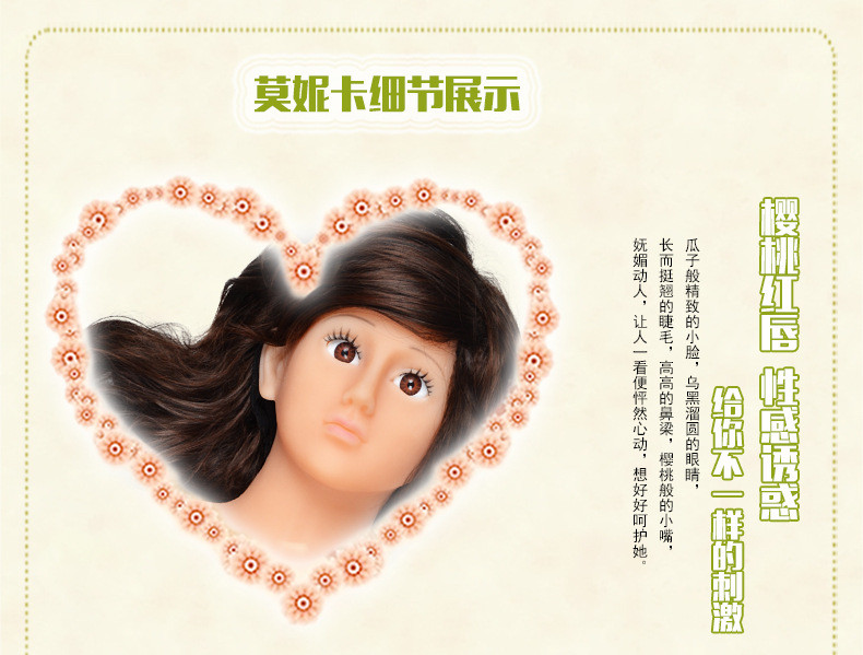 分享我第一次买实体娃娃的经历_情爱玩具