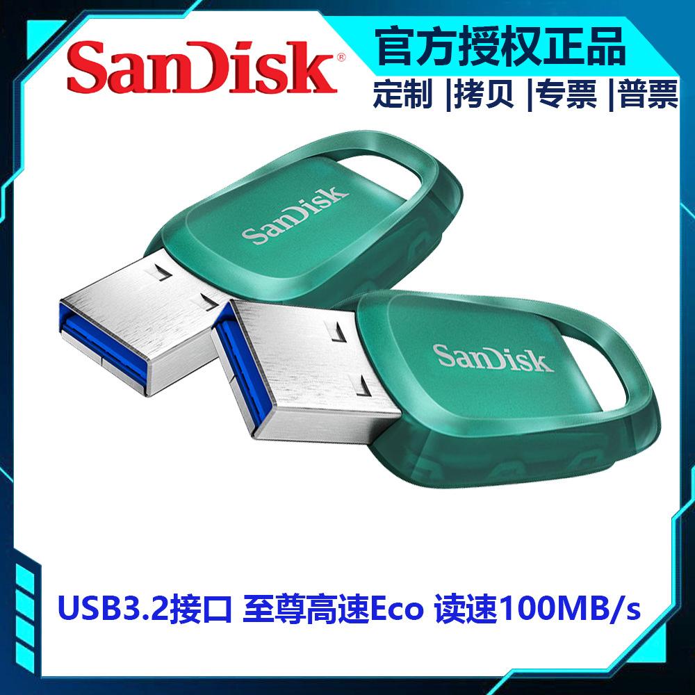 商品XUGE序歌XG-UP-S01U盘