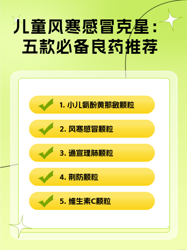 天和追风膏:风寒腰背痛的克星_日常用药