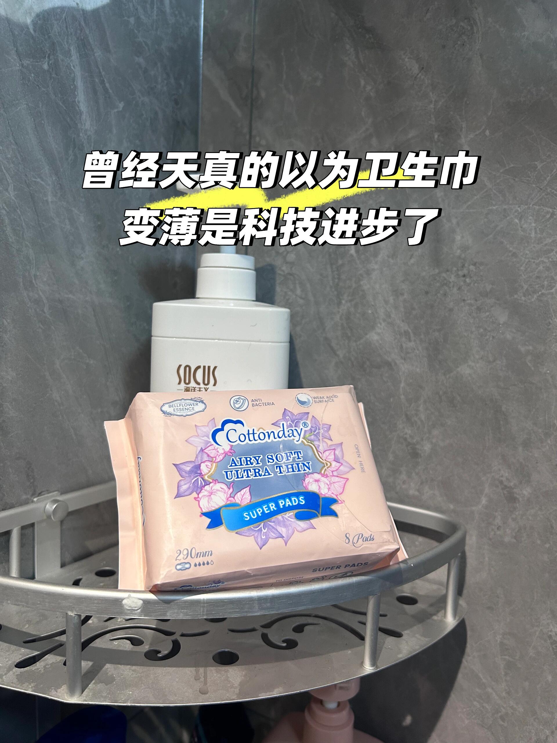 姬安