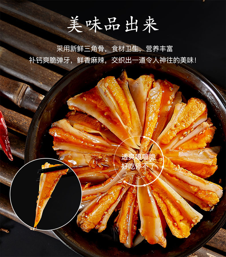 嘎嘣脆!网红鸡脆骨,一口一个停不下来!