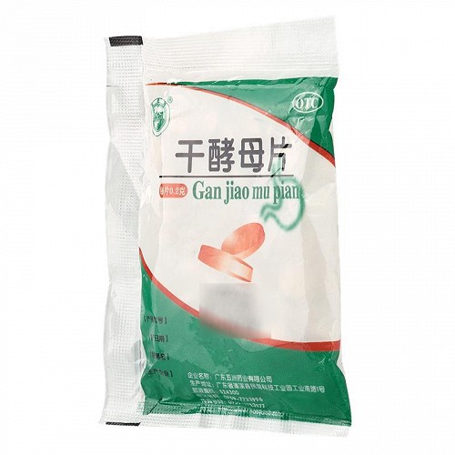 天桥牌干酵母片:助消化,补充B族维生素