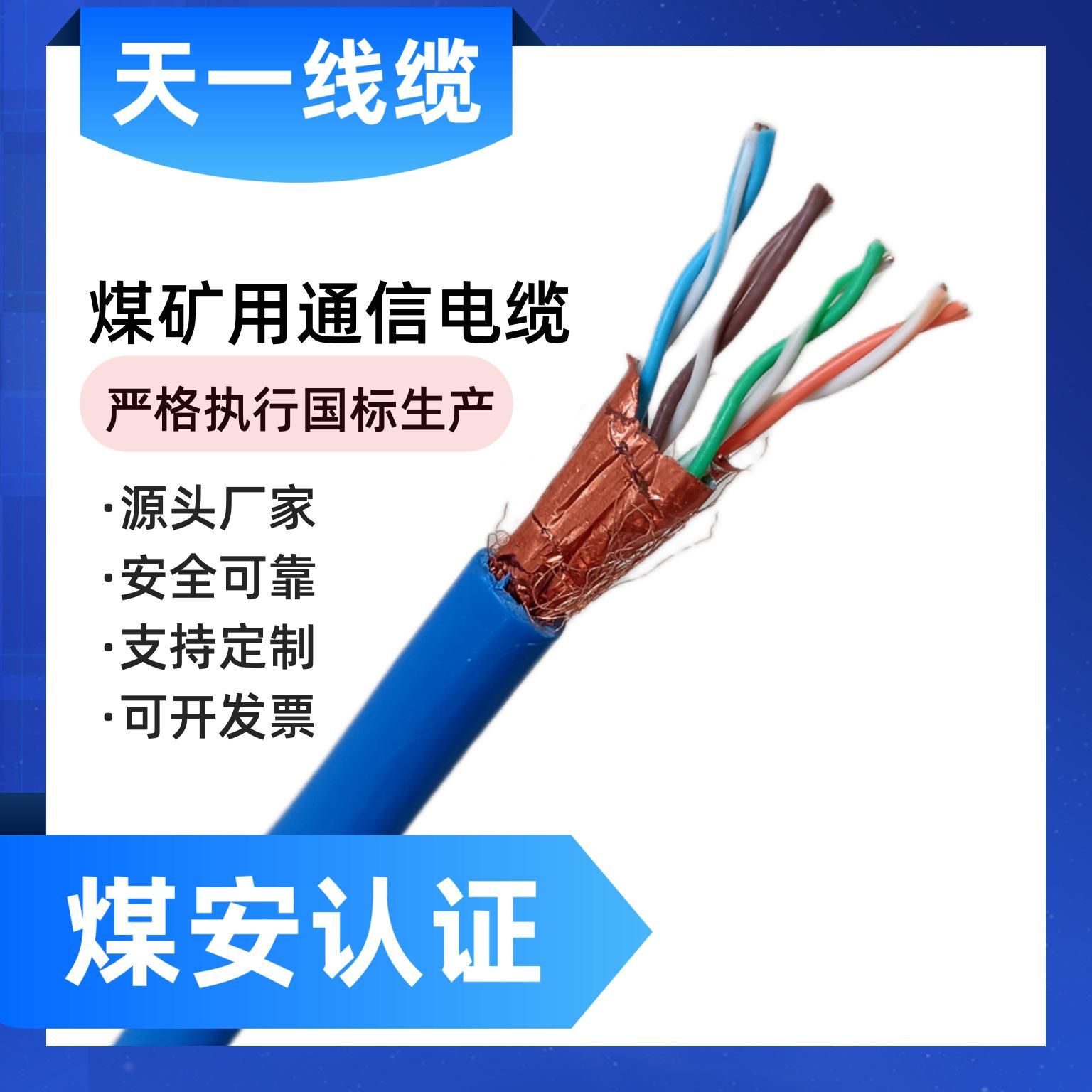 优质网线品牌推荐(2024年)_网线