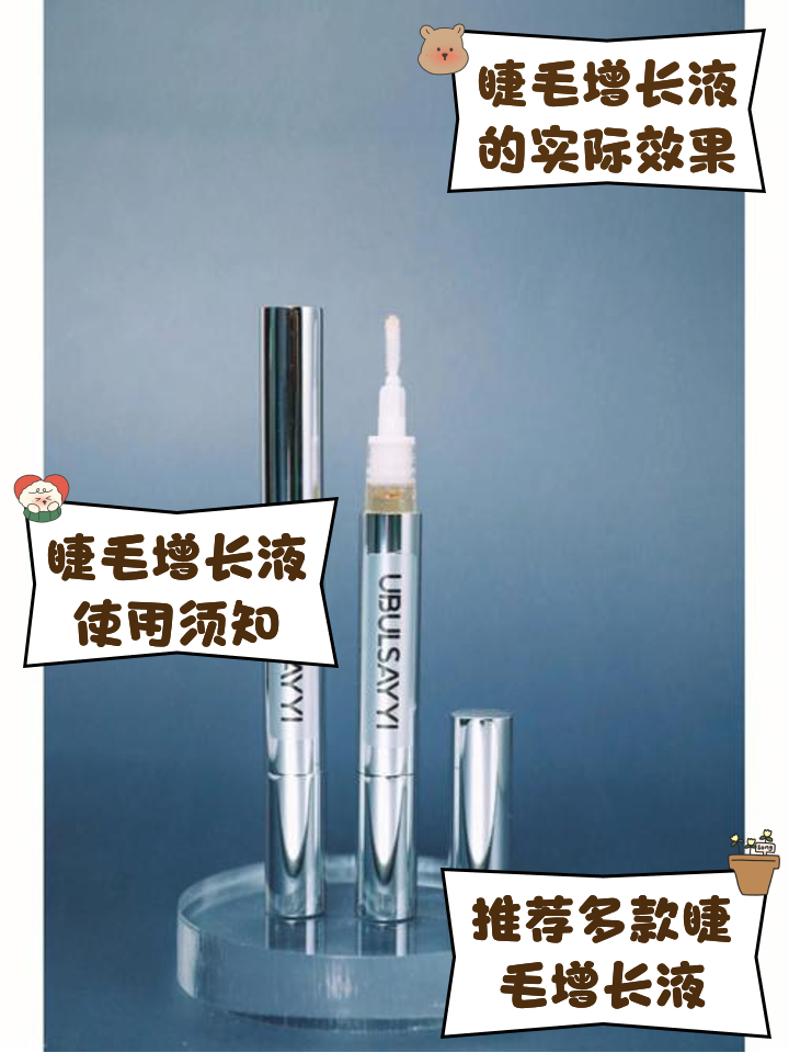 但天禄