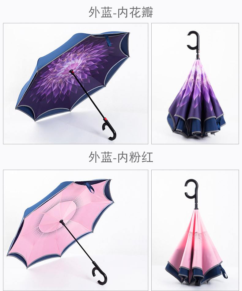 【最新雨伞大全】最新雨伞报价及图片大全