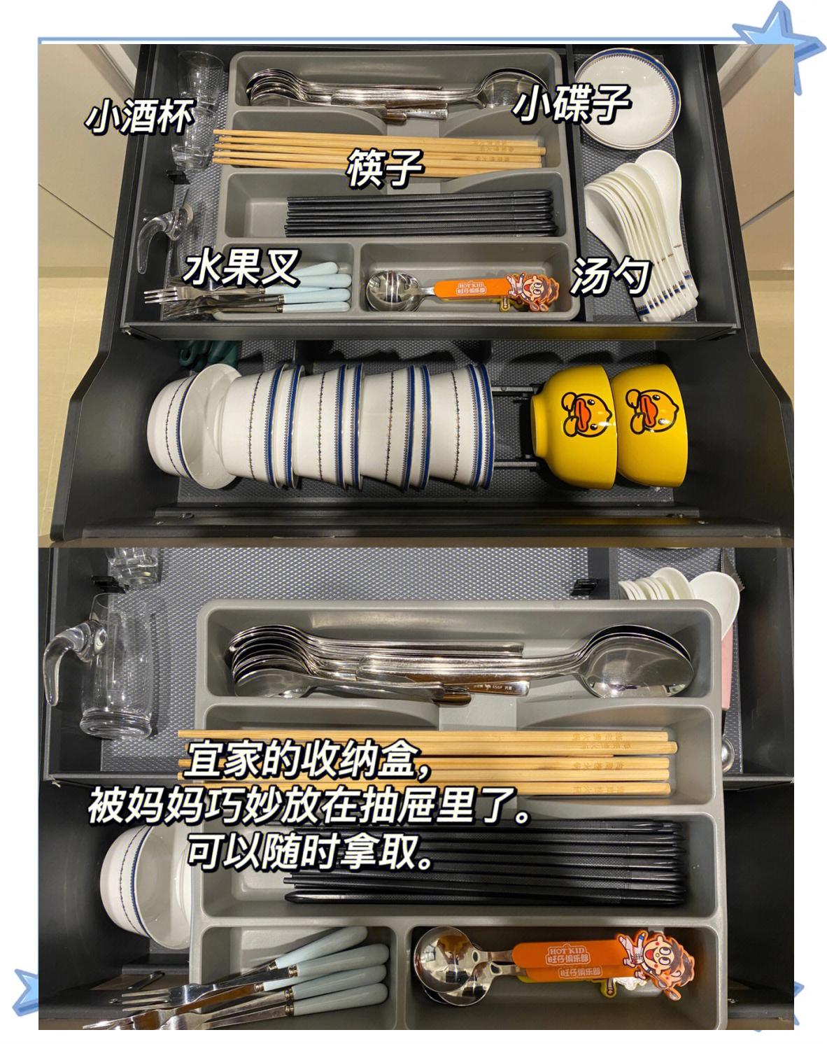 厨房厨具餐具收纳指南厨具餐具的收纳工具