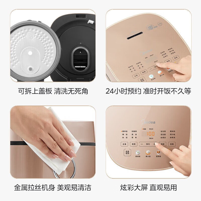 电饭煲的正确使用方法及注意事项_电饭煲