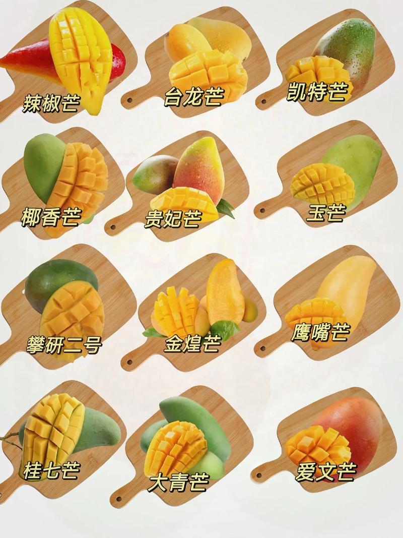 芒果吃法大全——芒果吃法总结_新鲜水果