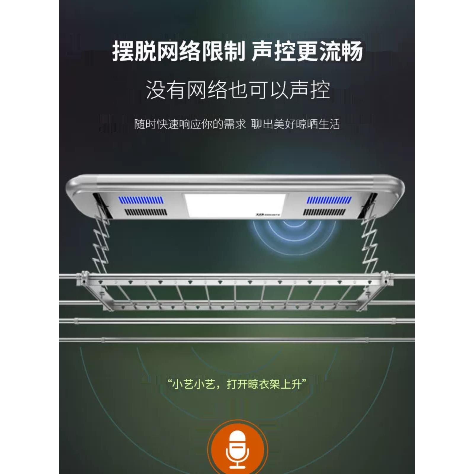 太太乐电动晾衣架怎么样太太乐智能晾衣架