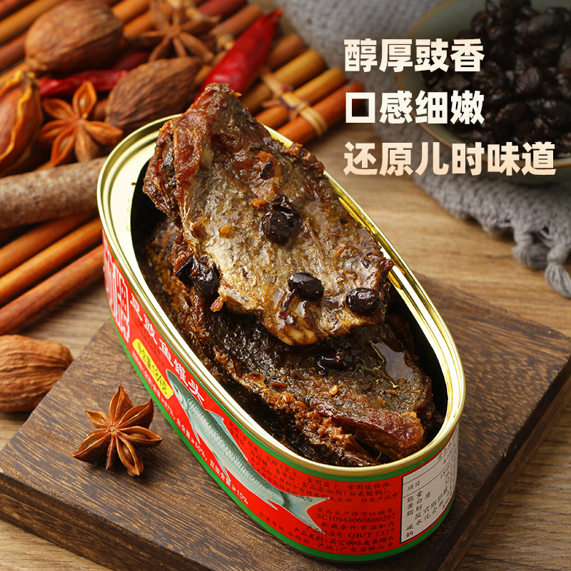 甘香可口的豆豉鲮鱼罐头很下饭_肉类罐头