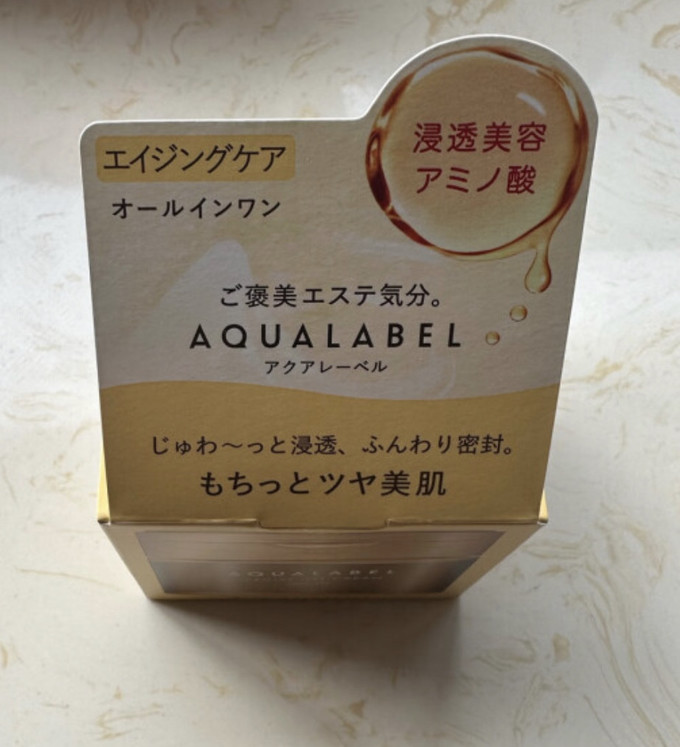 资生堂水之印五合一高保湿面霜_乳液面霜
