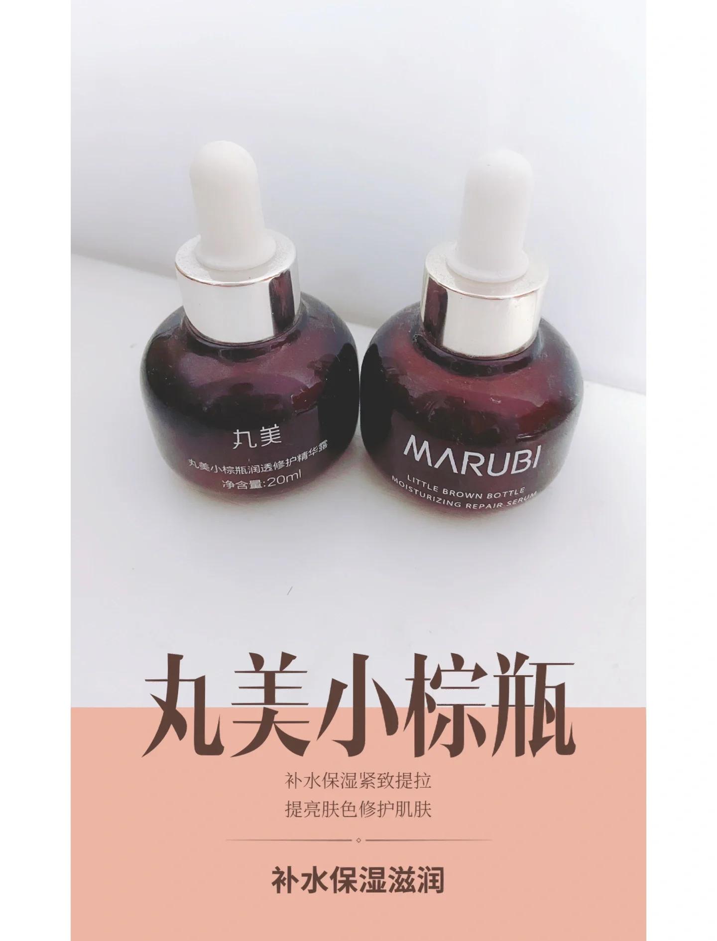 丸美护肤精华怎么样好用吗丸美-完美体验