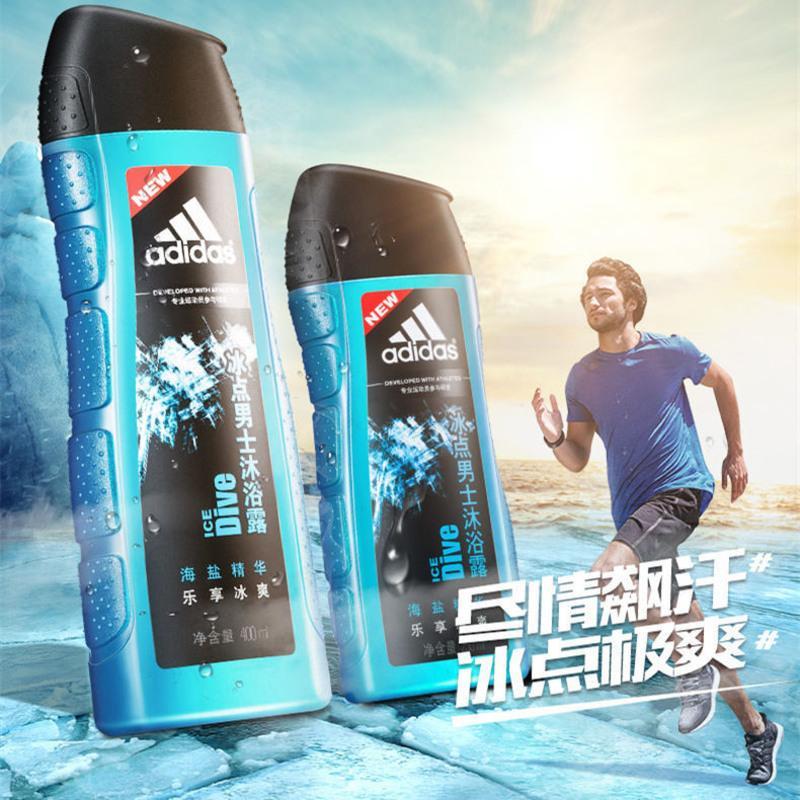 沐浴露250ml【报价价格评测怎么样】