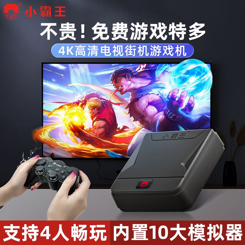 宝韶华