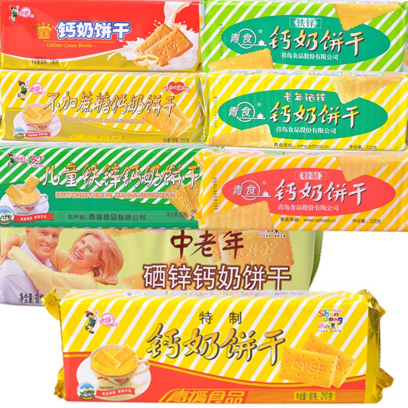 巫马凌翠