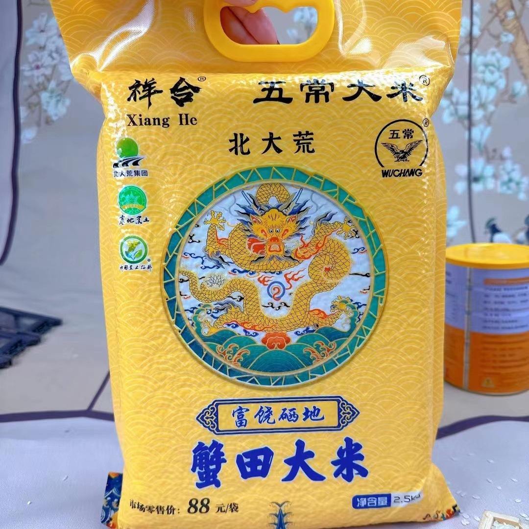 稻可道大米_稻可道苏北大米5kg多少钱