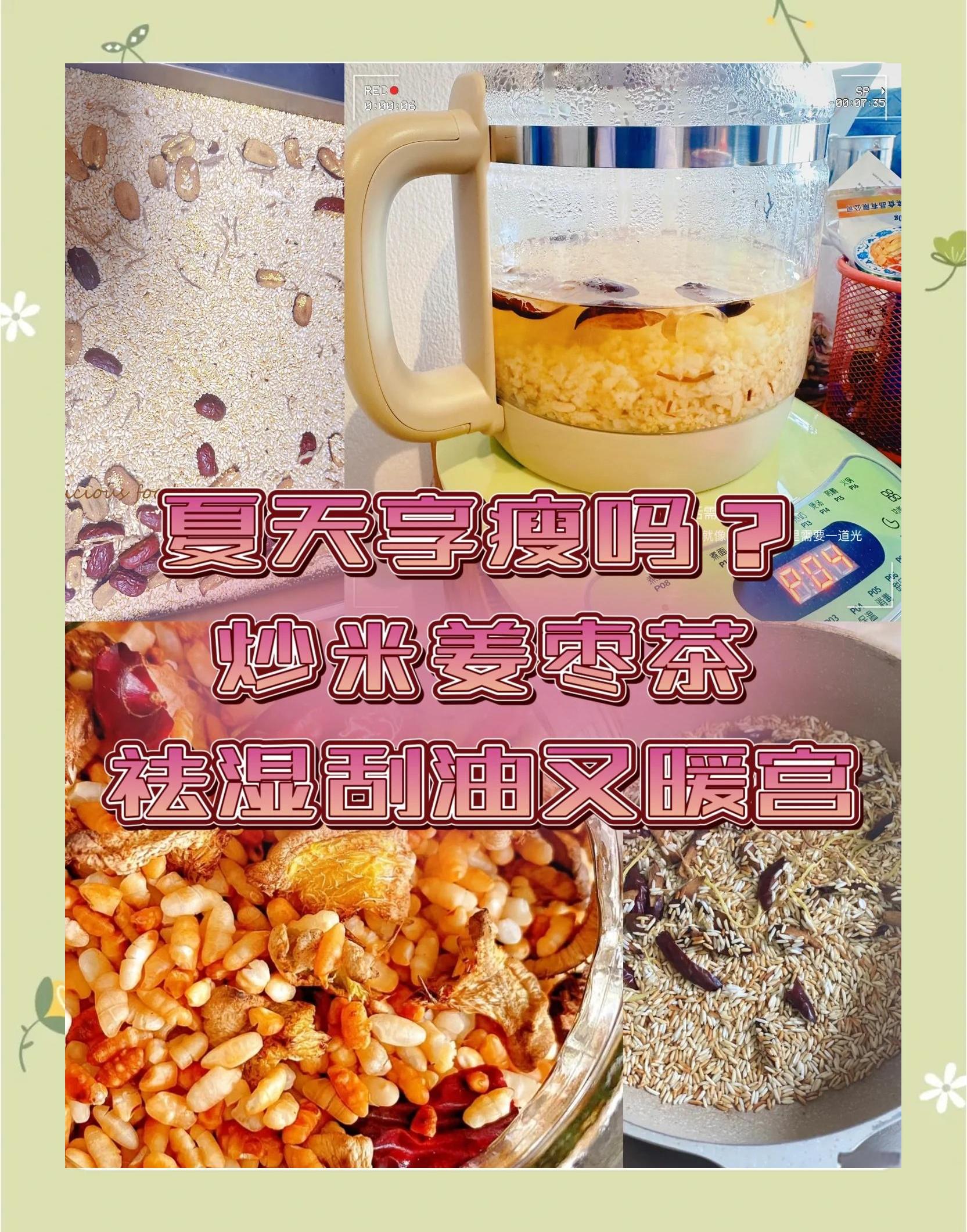 庄语海