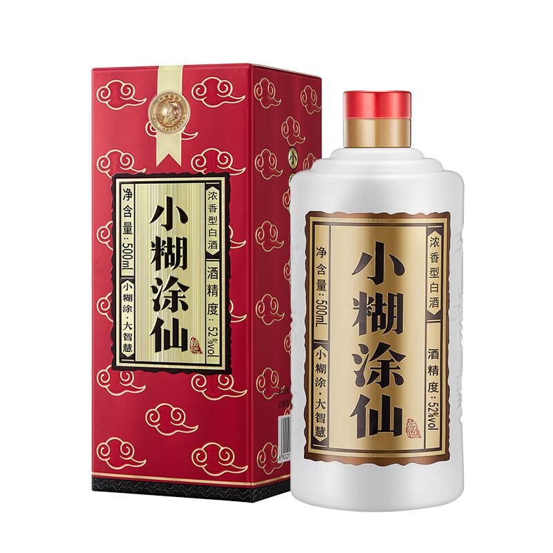 小糊涂仙白酒怎么样难得糊涂——小糊涂仙
