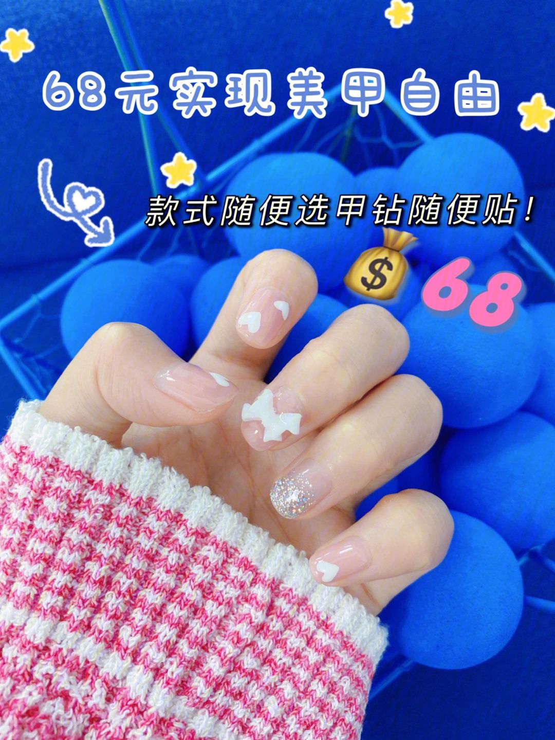 蓝色美甲贴钻图片热门平价指甲油选购指南