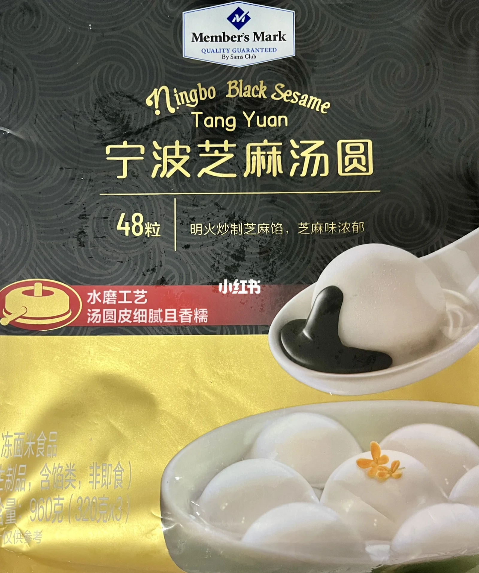 宁波汤圆的历史故事宁波汤圆的来历及做法