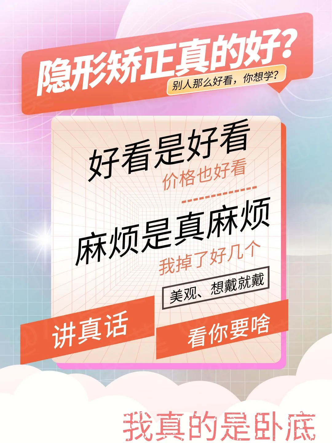 游戏 第37页