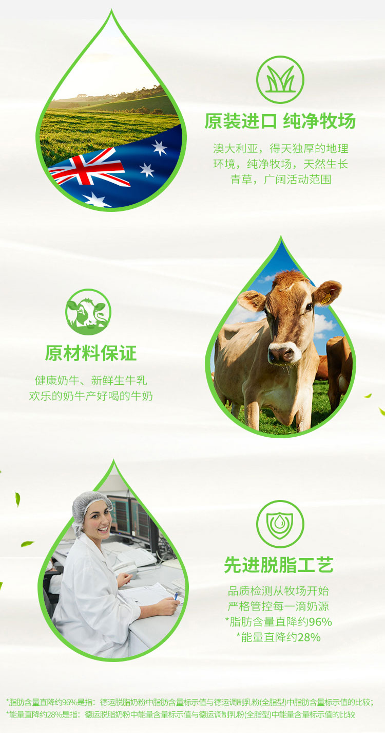 海淘德运成人奶粉攻略德运成人奶粉怎么样