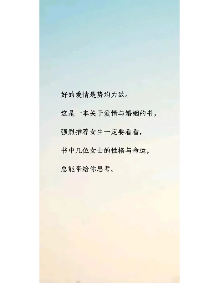 简·奥斯汀笔下的傲慢与偏见!_文学诗歌