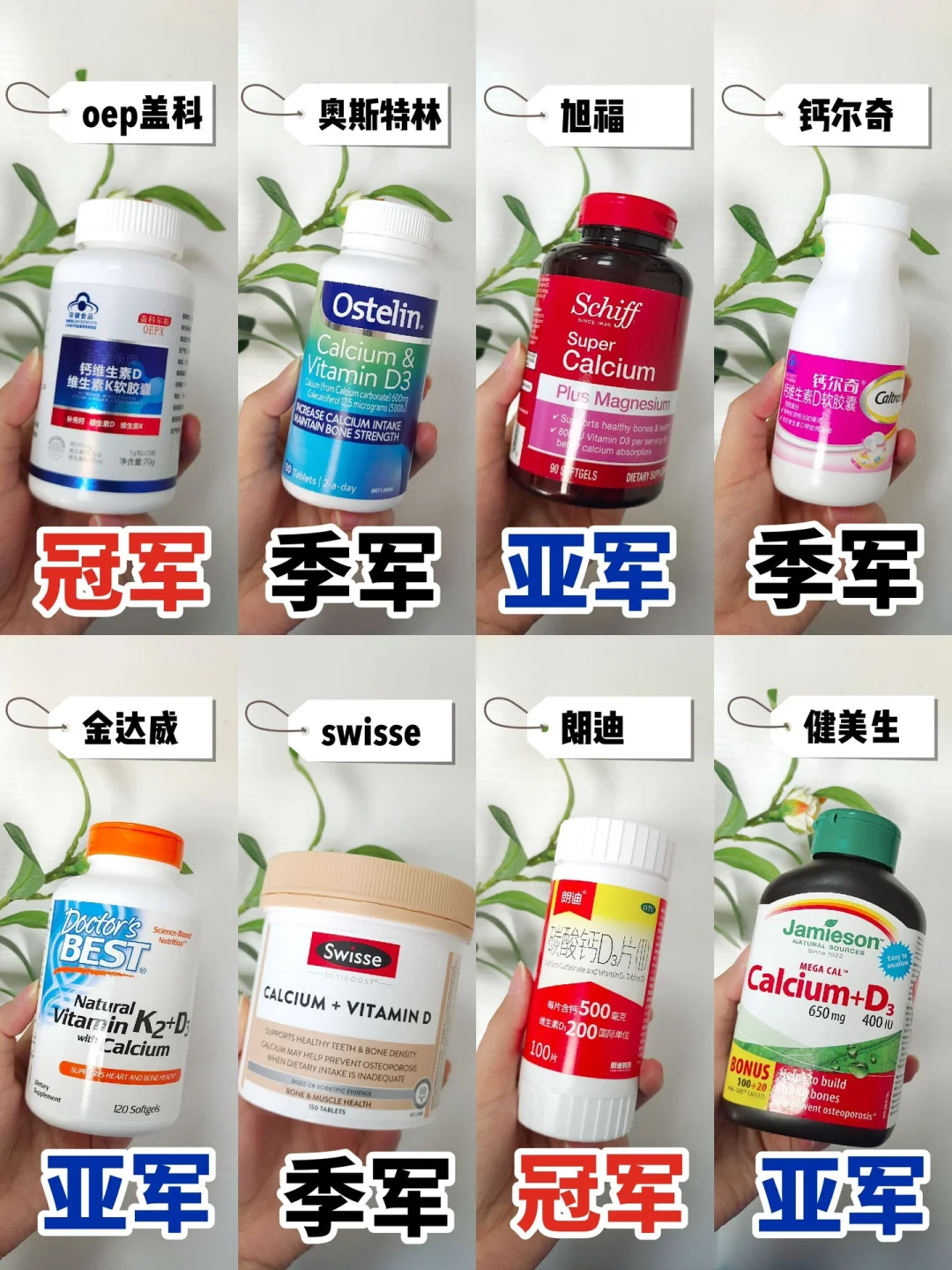 靖米