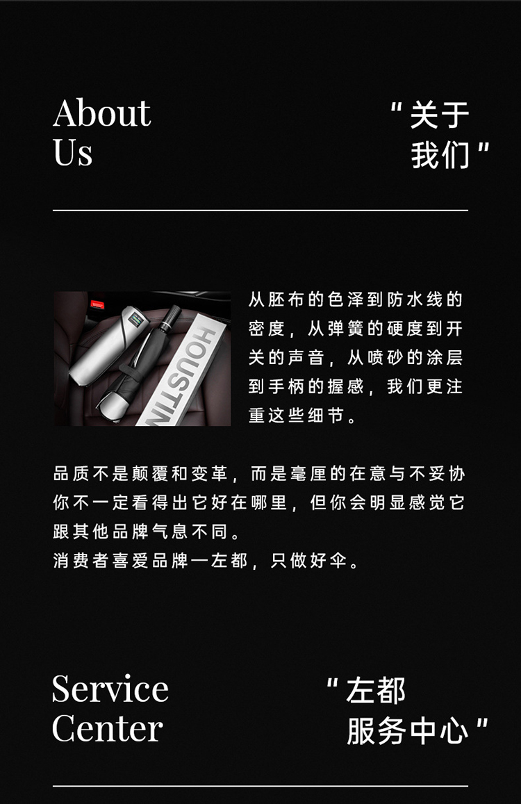 【左都】左都商城_ZUODU是什么牌子