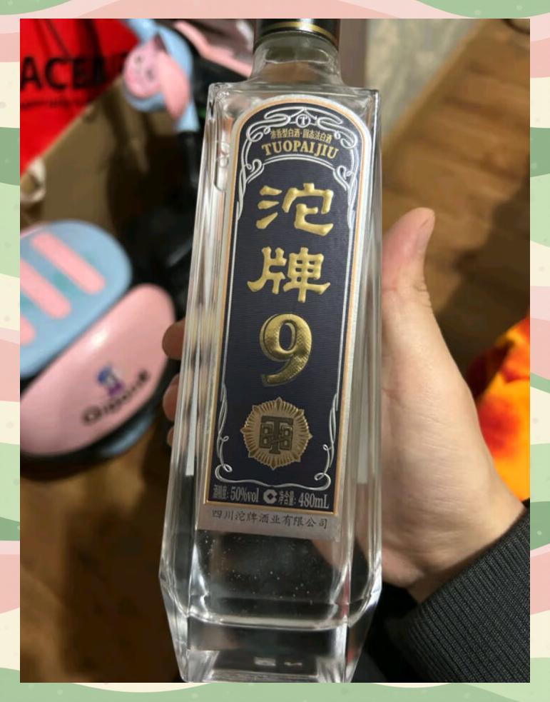傅平雅