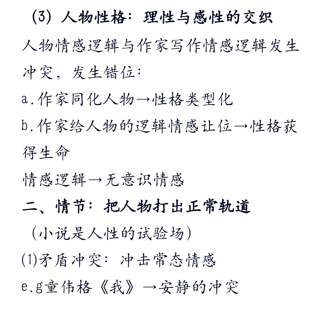 吉承业