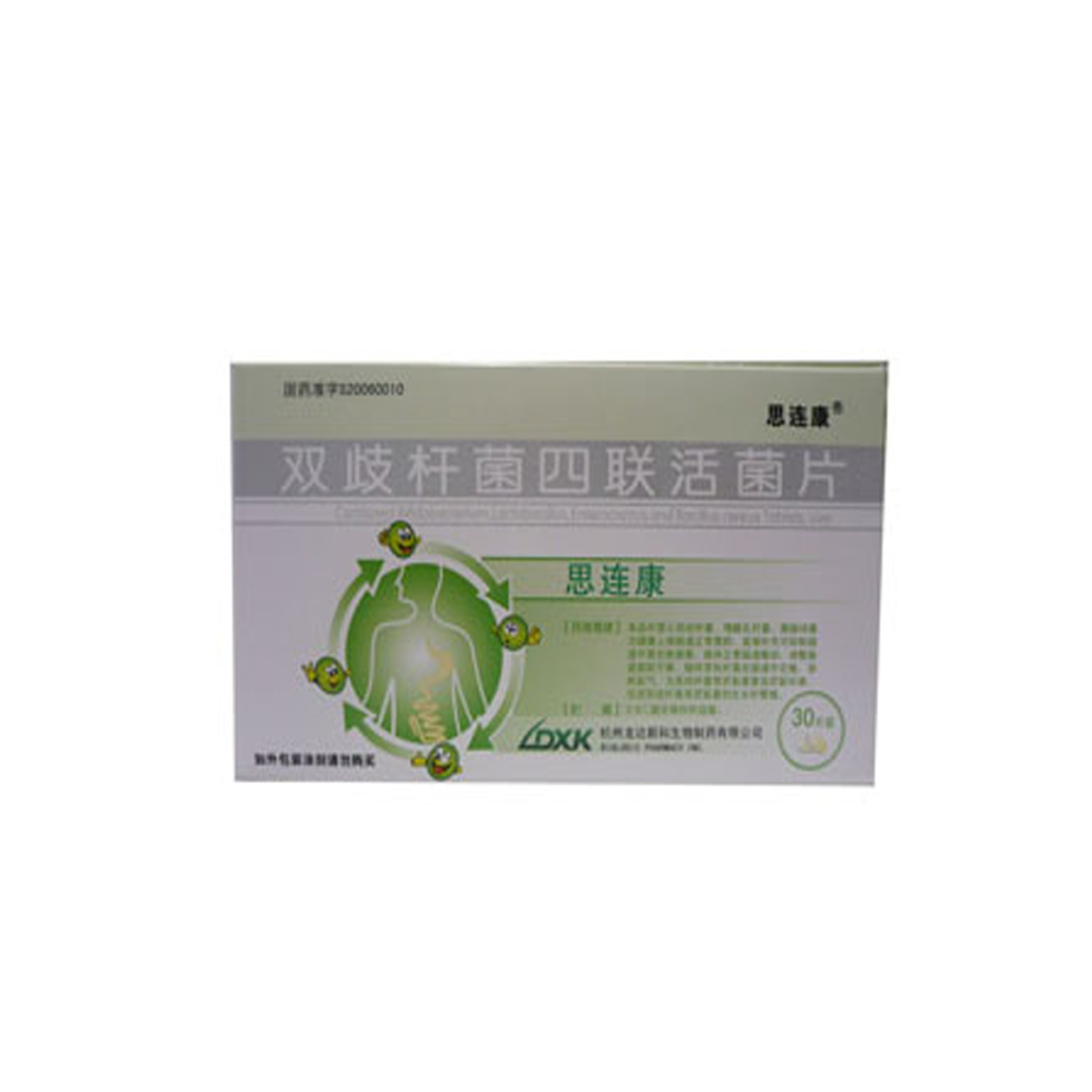 【思连康】思连康商城-思连康是什么牌子
