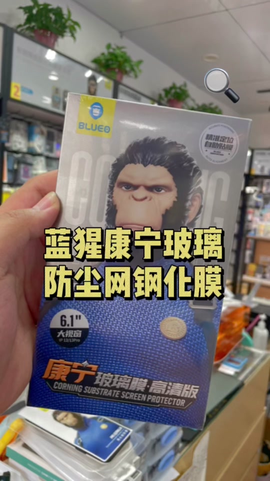 【蓝猩】蓝猩商城_BLUEO是什么牌子