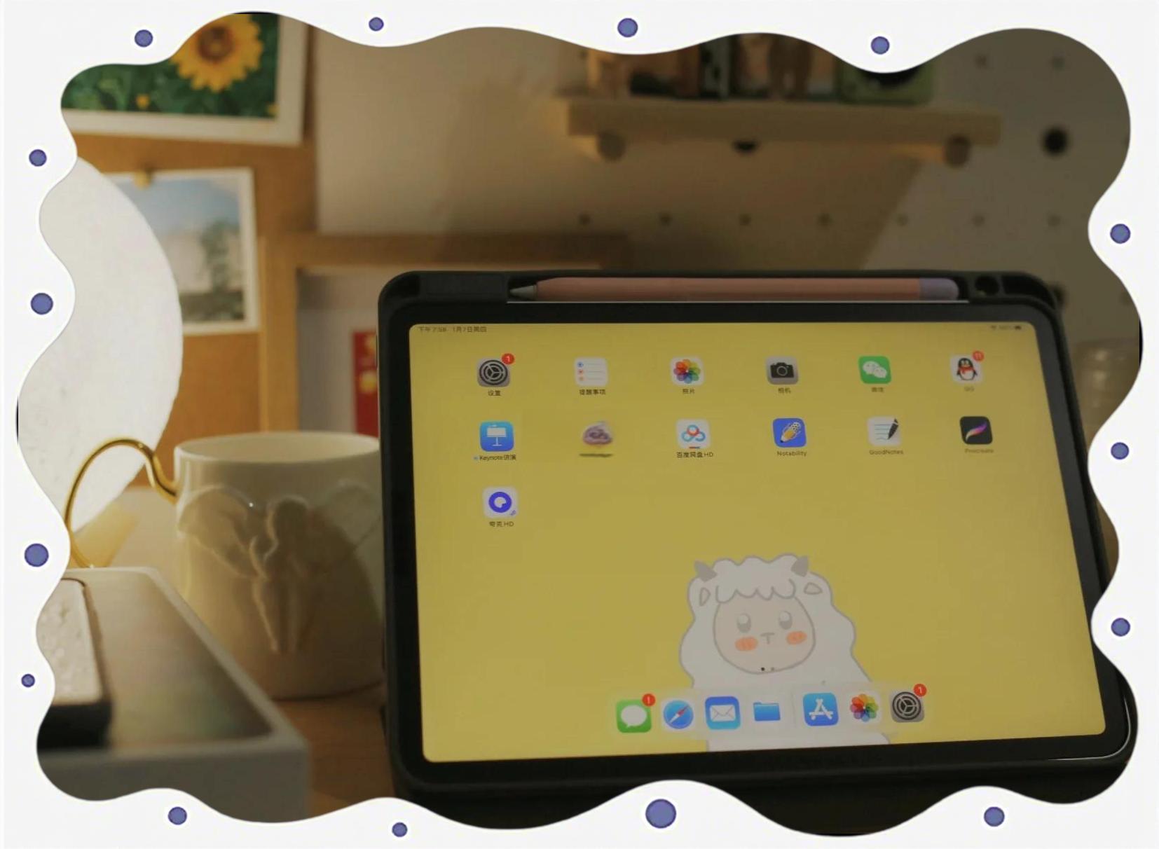 京东国补iPad11安全下车_平板电脑