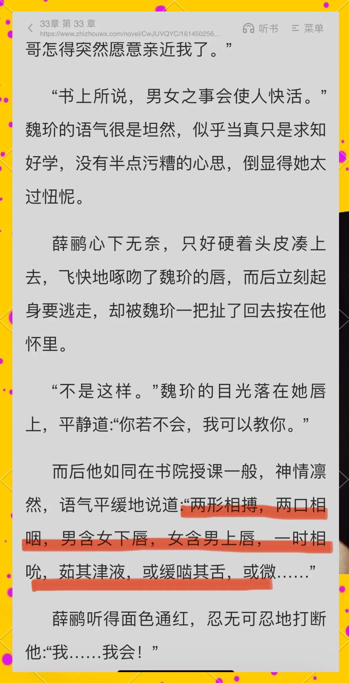 书思云