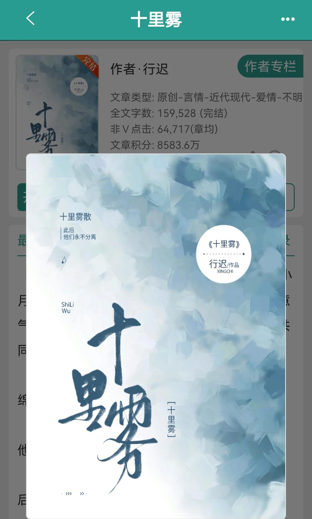 十本被封的小说神作,你觉得哪本最遗憾?