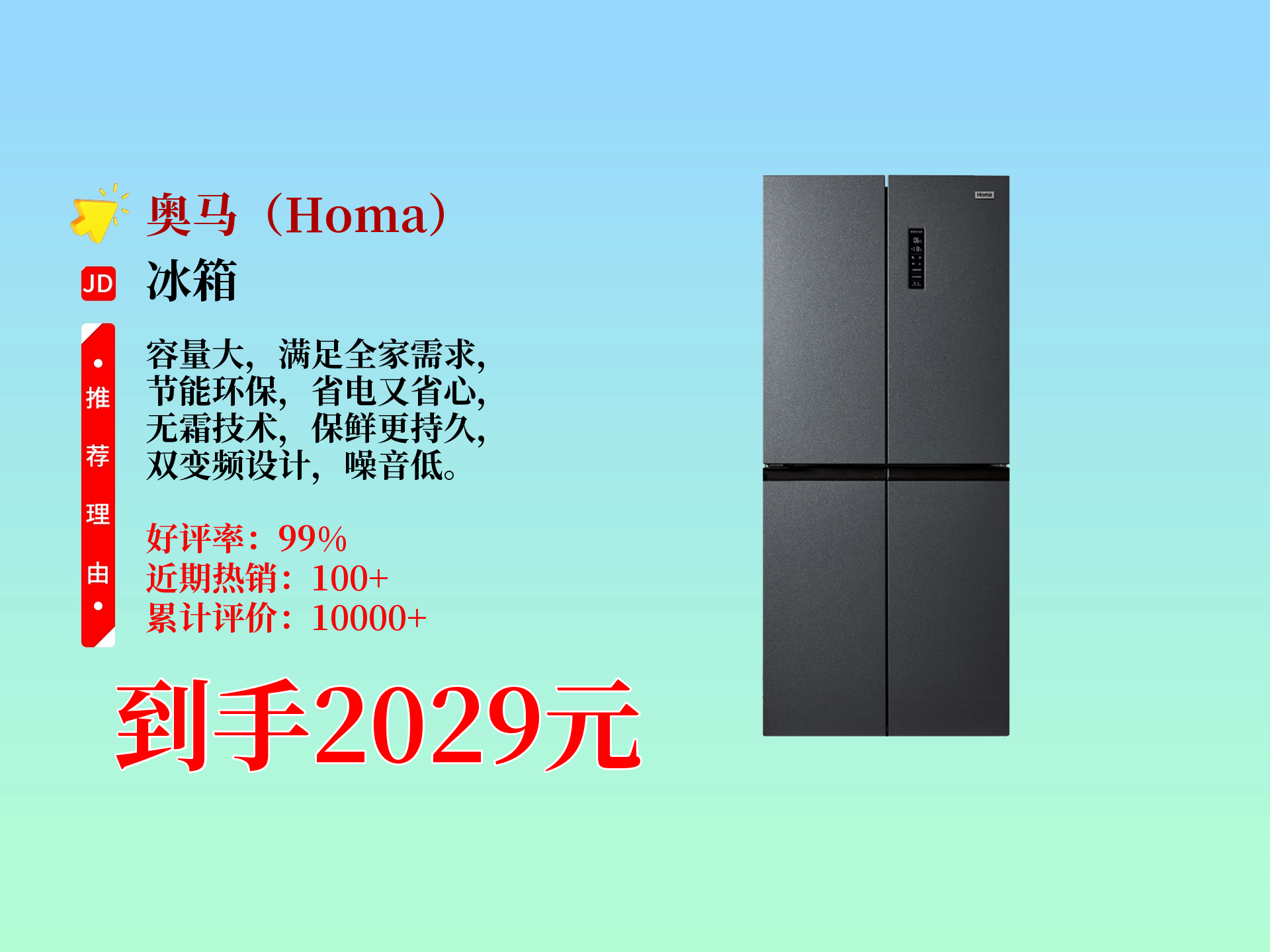 丹贞静