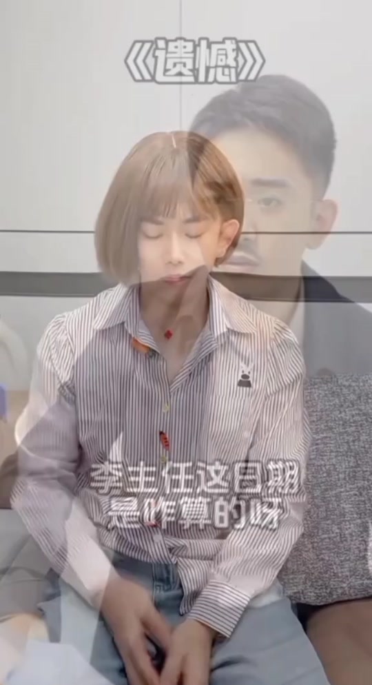 故事的主角是董雨欣,所以张立业杀青了!