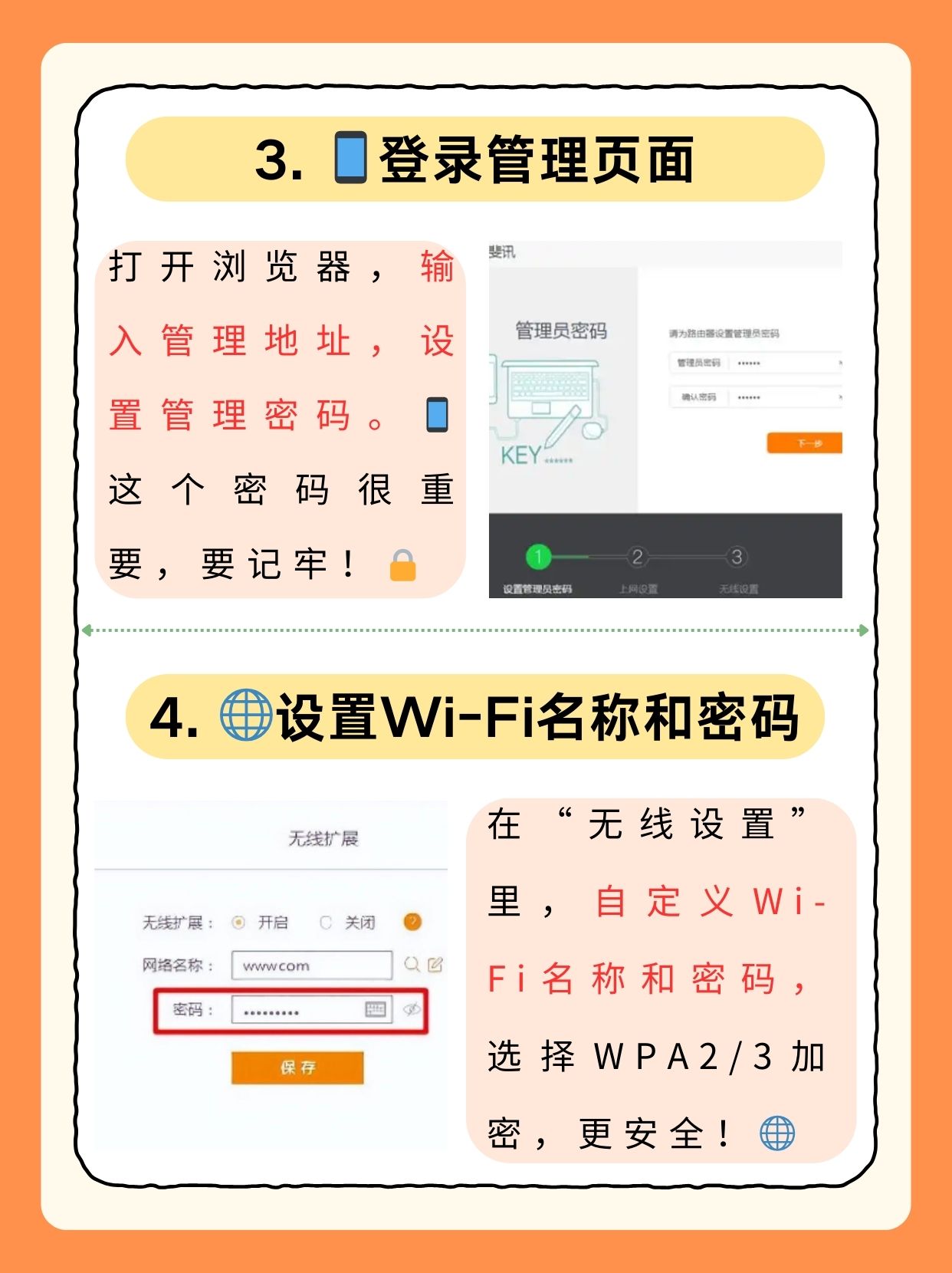 我的软路由折腾-斐讯N1单臂路由设置_
