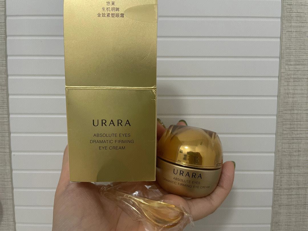 【悠莱】悠莱商城_urara是什么牌子