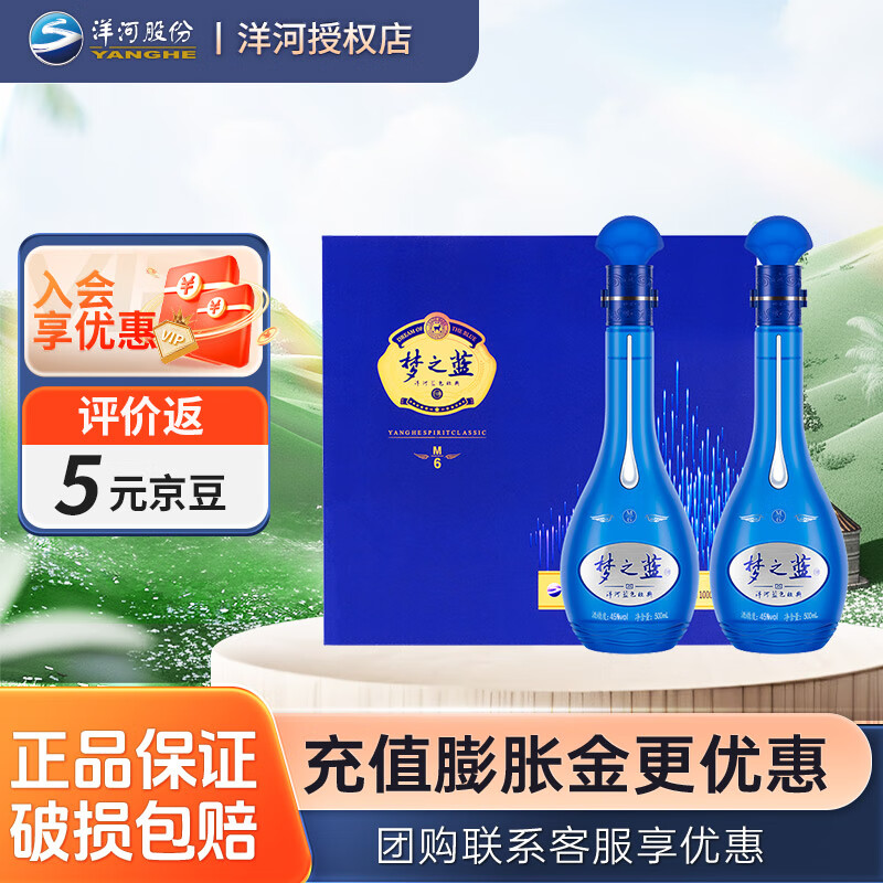 【梦之蓝m6】价格_品牌_推荐_怎么样